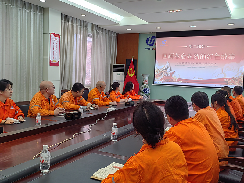 弘旭公司工會組織“學(xué)習(xí)紅色經(jīng)典，傳承抗戰(zhàn)精神”主題活動(圖2)