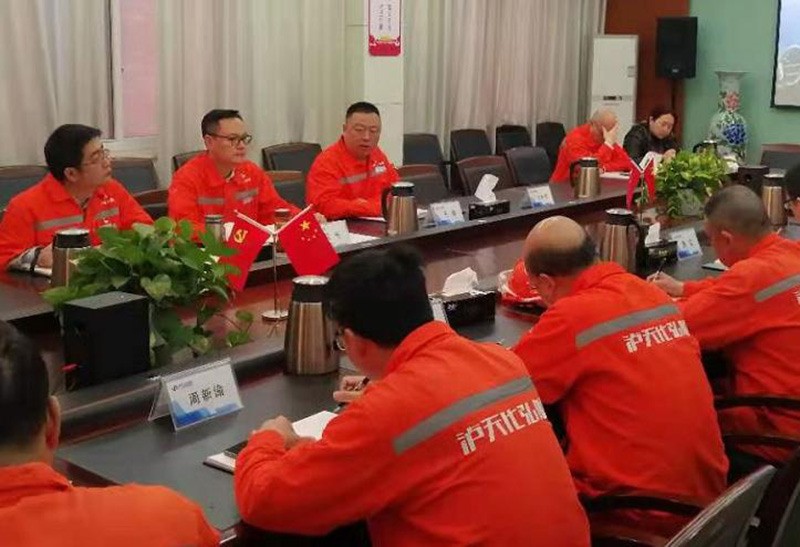 弘旭公司黨委有力有序開展黨史學(xué)習(xí)系列活動(dòng)(圖1)