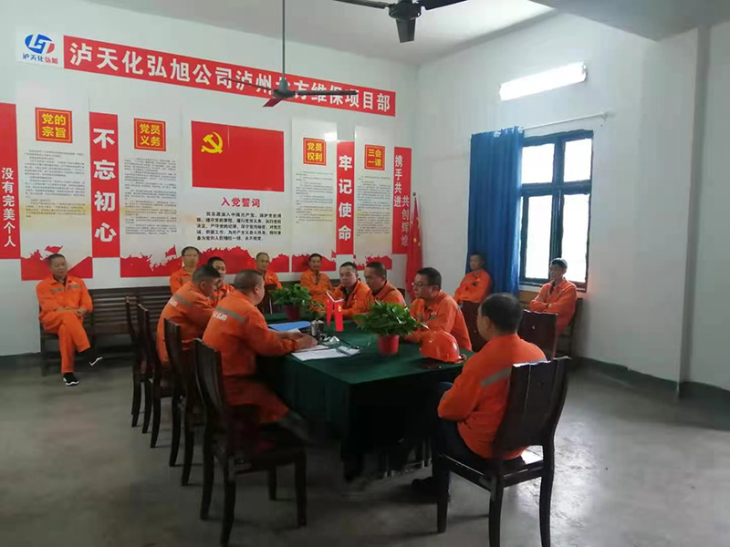 弘旭公司黨委有力有序開展黨史學(xué)習(xí)系列活動(dòng)(圖2)