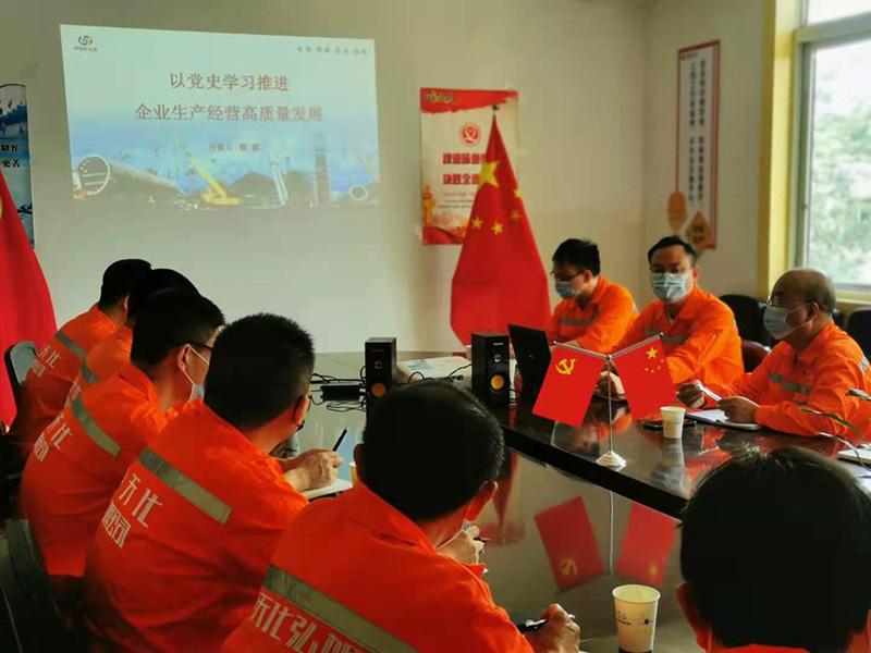 講黨課、解難題，凝心聚力謀發(fā)展——弘旭公司黨委領(lǐng)導(dǎo)上專題黨課小記(圖4)