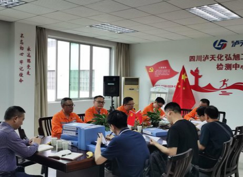 四川省生態(tài)環(huán)境廳、瀘州市生態(tài)環(huán)境局到瀘天化精正公司進(jìn)行輻射安全工作驗(yàn)證
