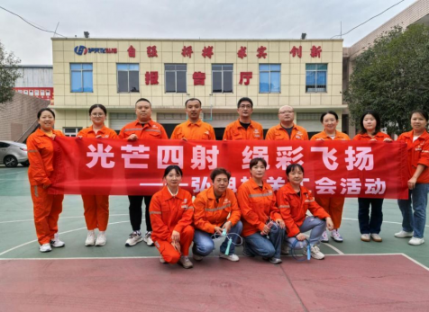 光芒四射，繩彩飛揚(yáng) ——弘旭公司工會(huì)開展秋季跳繩活動(dòng)